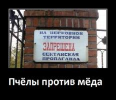 Демотиваторы