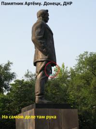 Из серии показалось