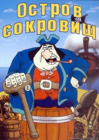 Первым в мире фильмом, объединившим натурные съёмки и мультипликацию был Остров сокровищ. Стыдно, автор, не упомянуть его в этом списке