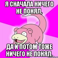 Бред какой то...