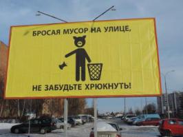 Социальный креатив 