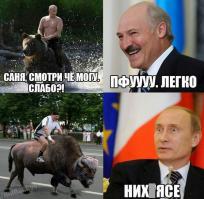 Лукашенко о старшем брате и Крыме