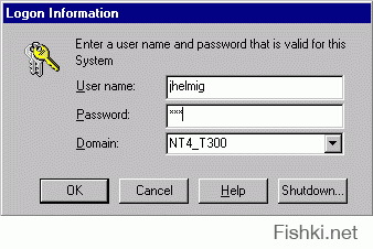 Дело было в 2000 или 2001 году. Студенты первый курс. Специальность БухУчет. Первое занятие по Информатике. Объясняю студентам как входить в систему (Windows NT-4. У каждого студента своя учетная запись на серваке прописана). Нужно ввести пароль, подтвердить его и закрепить навык. Для этого делается завершение сеанса и повторный вход. Надо заметить, что личных компьютеров у студентов было очень мало, да и в школах как правило их тоже не было. Так вот одна девушка, Катя, никак не может повторно зайти. Подхожу к ней, меняем раскладку клавиатуры, прошу ввести пароль, она нажимает 6 раз подряд одну клавишу - система не пускает. Меняем еще раз раскладку - нажимает уже ДРУГУЮ клавишу 6 раз. Мой логичный вопрос - почему другую клавишу нажимаете? Внимание ответ: КАКАЯ РАЗНИЦА - ВСЕ РАВНО ЗВЕЗДОЧКИ ПЕЧАТАЮТСЯ! Вся группа лежала на полу.