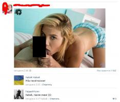 Еще один аспект новой украинской действительности: