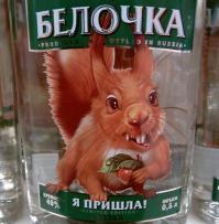 Про Веганство 
