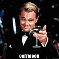 ладно, убедил :)