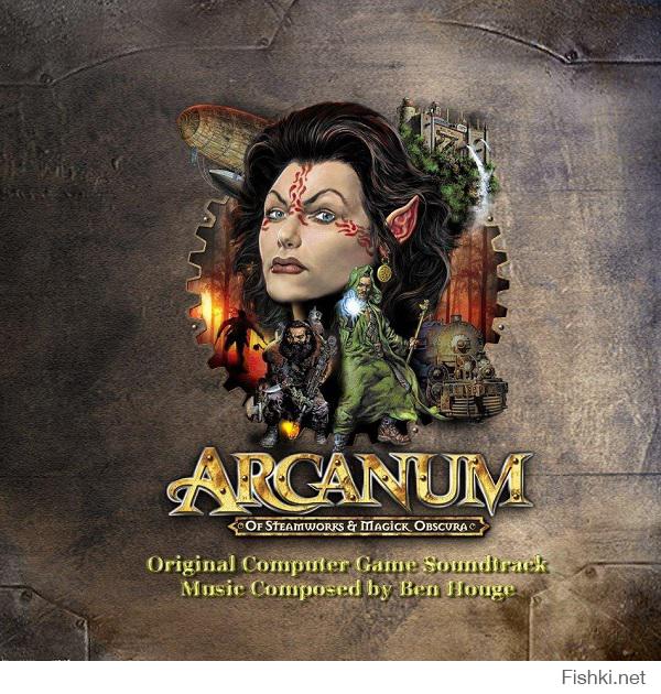 Arcanum: Of Steamworks and Magick Obscura
Кто играл - тот поймет ;)