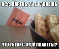 «Затонувшее» в Балтийском море НЛО отключает технику на кораблях