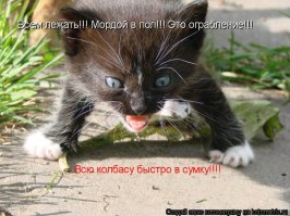 никакое это не торнадо :)