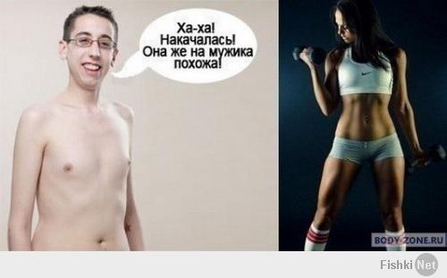 Спортивные девушки