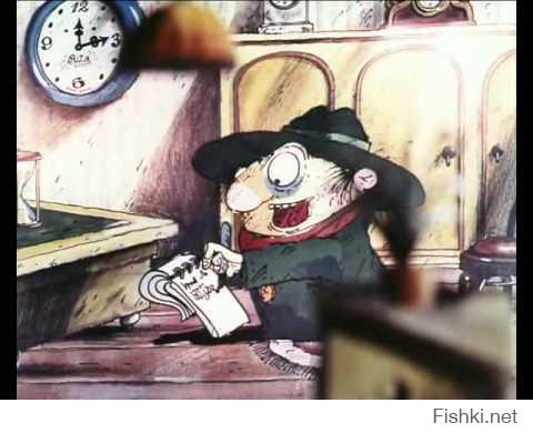 ...во-лю. ага