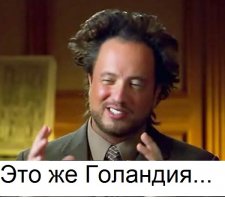 Необычный способ продажи дома