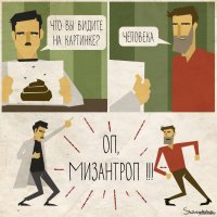 Автор походу решил, что дорого у него не просто главная, а просто ВСЯ его, ну а остальные - просто участники движения - гавно