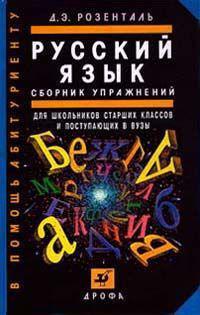 ОСОБЕННОСТИ В СОВРЕМЕННОЙ ШКОЛЕ??? Автор, вы что, ЕГЭ сдавали? Возьмите подарок!