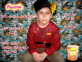 Макдональдс