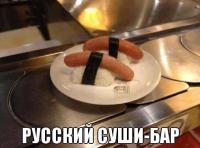 Сосиски чёрной изолентой примотаны