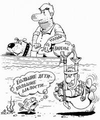 Фишкина солянка за 12.09.2014 