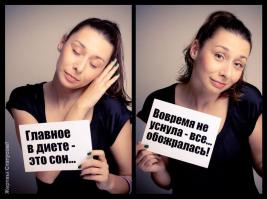 Фишкина солянка за 10.11.2014 