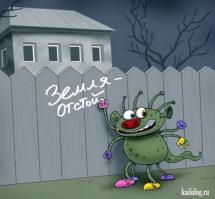 Инопланетяне могут сбросить на землю атомные бомбы 