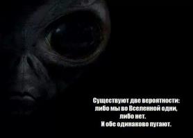 Инопланетяне могут сбросить на землю атомные бомбы 