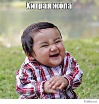 Вот так девушки разводят молодых людей