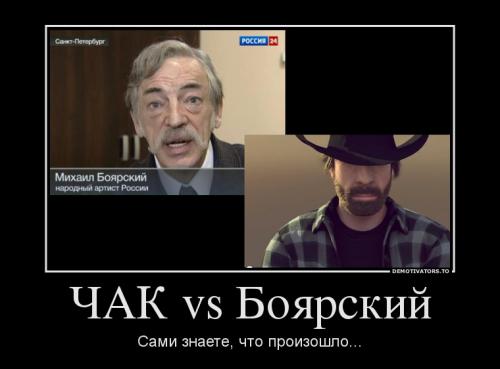 Чак опять за старое =)) Шыкарно сделали, молодцы!!