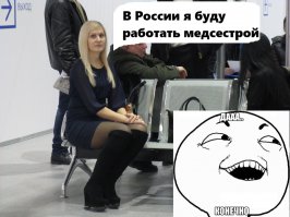 Рецепт решения миграционного вопроса