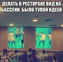 Напомнило