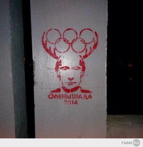София Ротару и главы государств