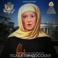 Псаки: Беженцы бегут из России!!!