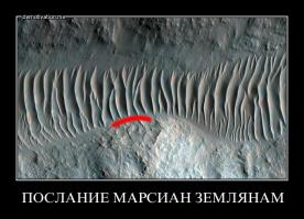 20 самых загадочных объектов мира