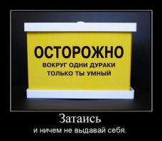 Вещи, которые раздражают в современной Москве