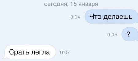 25 СМС от лучших подруг