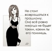 Фишкина солянка за 22.06.2014