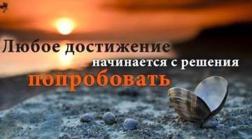 Фишкина солянка за 22.06.2014