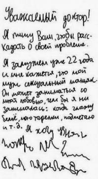 Фишкина солянка за 06.07.2014