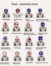 Фишкина солянка за 06.07.2014