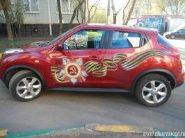 а так жэ вот такая темка