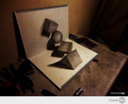 3D рисунки нарисованные вручную. Фигуры оживают на бумаге благодаря усилиям японского художника Нагай Хидеюки