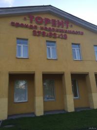 Такое возможно только в России