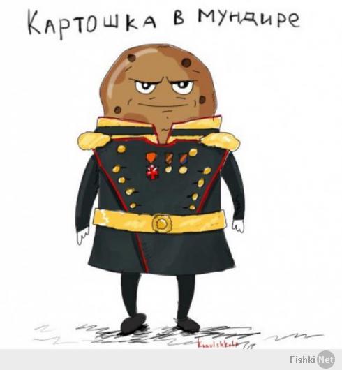  В прямом смысле слова