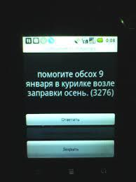 Подборка автоприколов. Часть 146