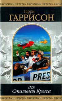 вот уж где оптимизма хоть отбавляй! и с юмором все в порядке.