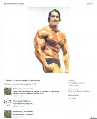  Без него и кино — не кино