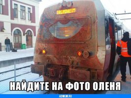 Немного «чернухи» часть 2