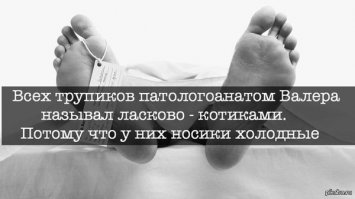 Немного «чернухи» часть 2