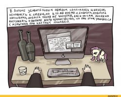 Немного «чернухи» часть 3