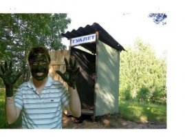 ага  монстры  - фекалоиды