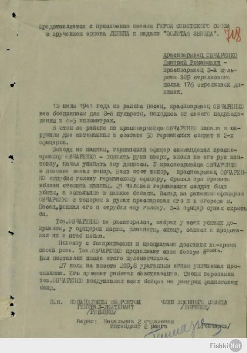 Место рождения	
с. Овчарово, Харьковская губерния, УССР ныне Троицкий район , Луганская область, Украина
Славный и смелый человек.Вечная память героям!
