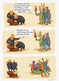 Американцы молодцы- показали шоу, высмеивающее косяки в важной сфере, практически уверен, что после этого была волна народного возмущения, власть имущие отчитались об устранении косяков или кому-то надавали по шапке и, хотя бы, попытались исправить ситуацию. Власть ответила на недовольство граждан...
Россия... ну как минимум, такой ролик на фед каналах у нас не возможен. Но даже если кто-то и опубликует нечто подобное, то тут же будет записан в агенты госдепа, к нему придет "Онищенко", а СК возбудит дело, как против особо опасного преступника, инкриминировав ему попытку теракта путем испускания газов в общественном транспорте... И дальше будут строить дворцы приближенные к "телу" воры и ничего не изменится. У нас все растет на 146% в год, в том числе и вооруженные силы. Путин все контролирует и скоро Россия будет единственной не разорившейся страной с растущими на березах бананами. И большинство наших сограждан аплодирует в экстазе. Хотя дела обстоят  гораздо хуже, чем в США...